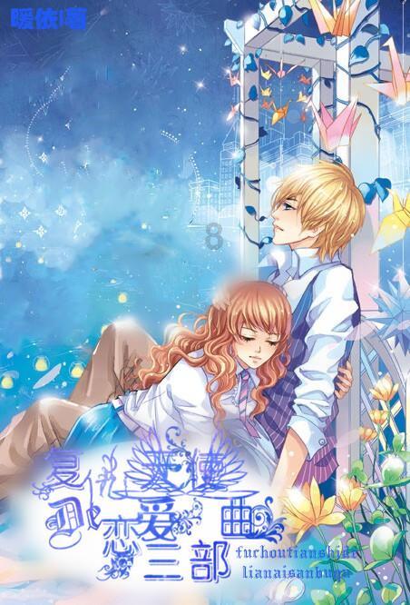 球球大作战下载最新版