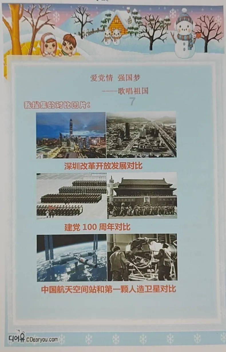 臭豆腐做法和配料-你问我答,解答你的疑问